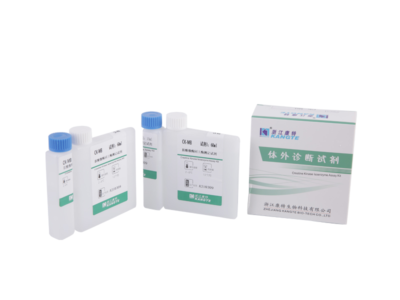 【CK-MB】Creatine Kinase Isoenzyme Assay Kit (Immunosuppressive Method)