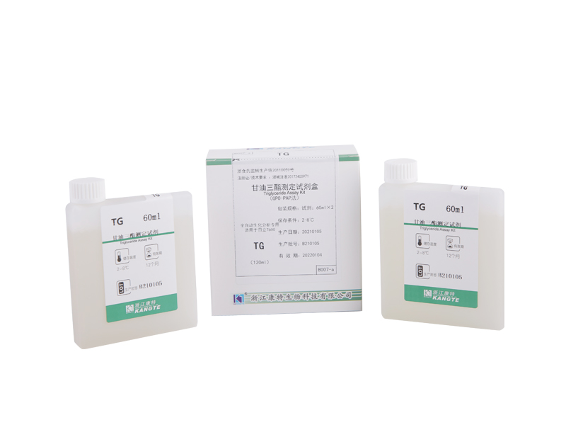 【TG】Triglyceride Assay Kit (GPO-PAP Method)