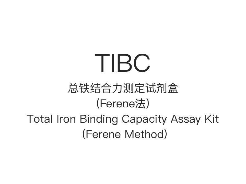 【TIBC】Total Iron Binding Capacity Assay Kit (Ferene Method)