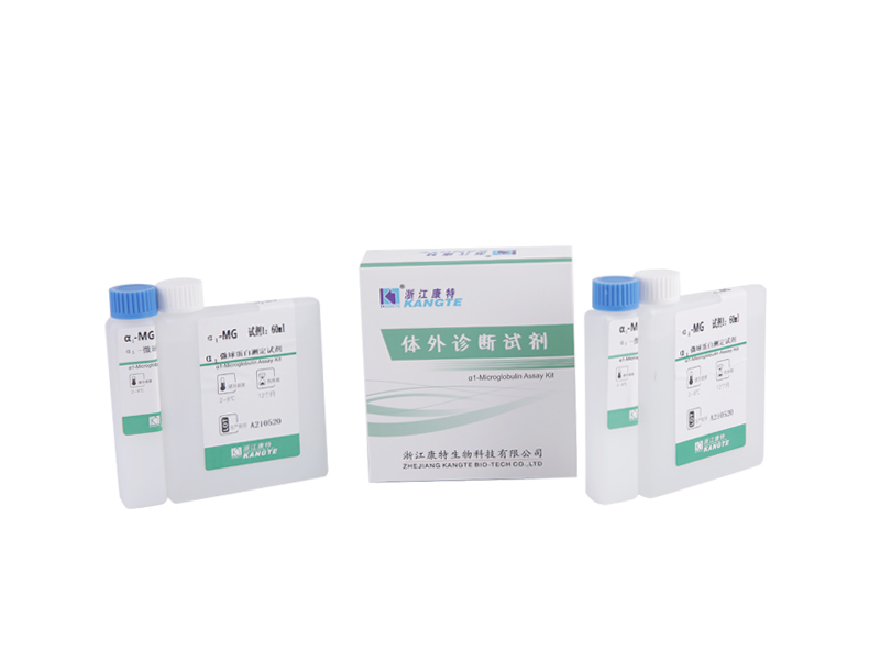 【α1-MG】α1-Microglobulin Assay Kit (Latex Enhanced Immunoturbidimetric Method)