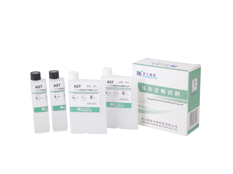 【AST】Aspartate Aminotransferase Assay Kit (Aspartate Substrate Method)
