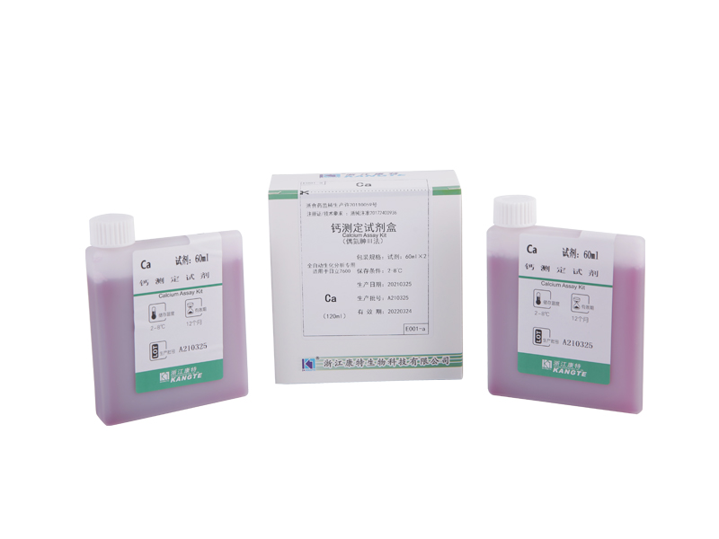 【Ca】Calcium Assay Kit (Arsenazo Ⅲ Method)