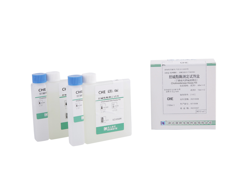 【CHE】Cholinesterase Assay Kit (Butyrylthiocholine Substrate Method)