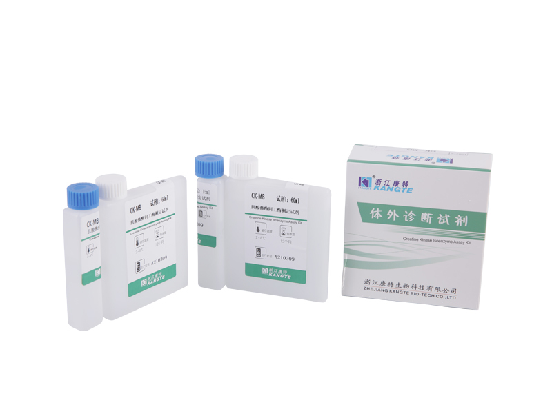【CK-MB】Creatine Kinase Isoenzyme Assay Kit (Immunosuppressive Method)