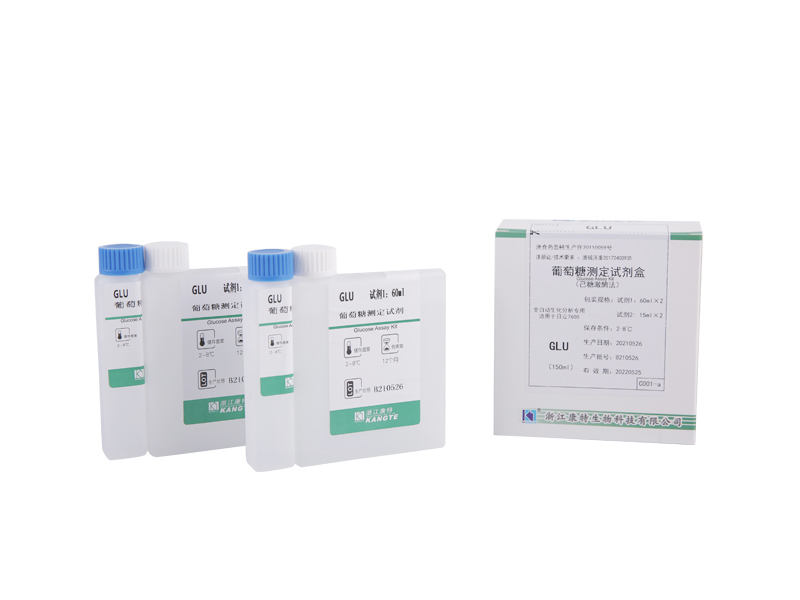 【GLU】Glucose Assay Kit (Hexokinase Method)