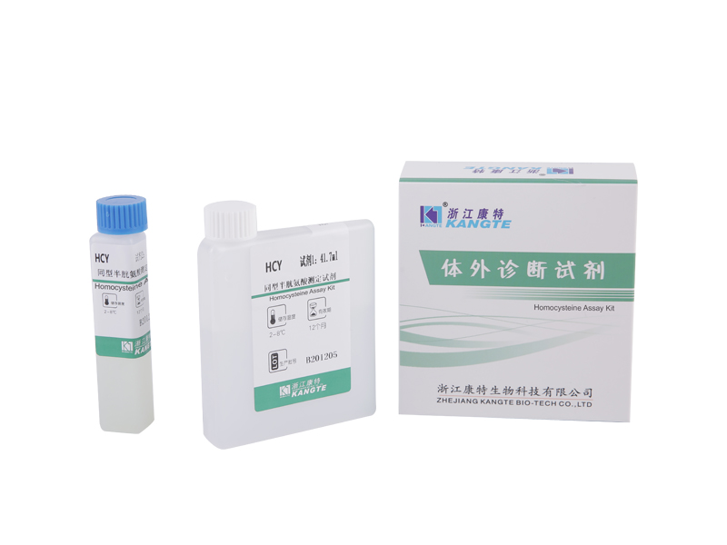 【HCY】Homocysteine Assay Kit (Cycle Enzymatic Method)