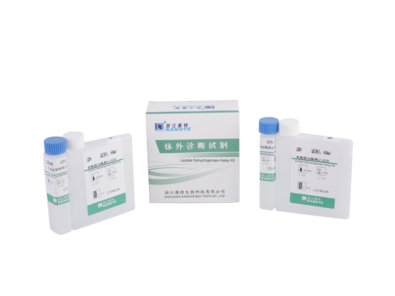 【LDH1】Lactate Dehydrogenase Isoenzyme I Assay Kit (Chemical Inhibition Method)