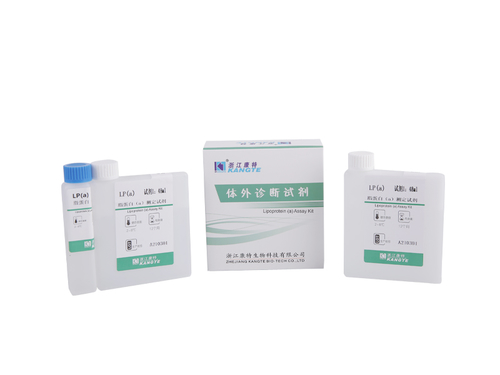 【LP(a)】Lipoprotein (a) Assay Kit (Latex Enhanced Immunoturbidimetric Method)