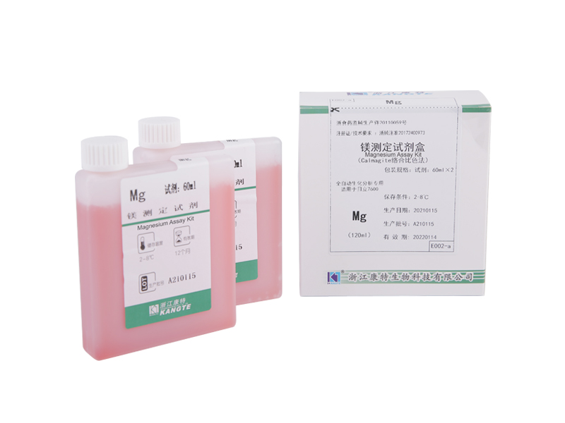 【Mg】Magnesium Assay Kit (Calmagite Complex Colorimetric Method)