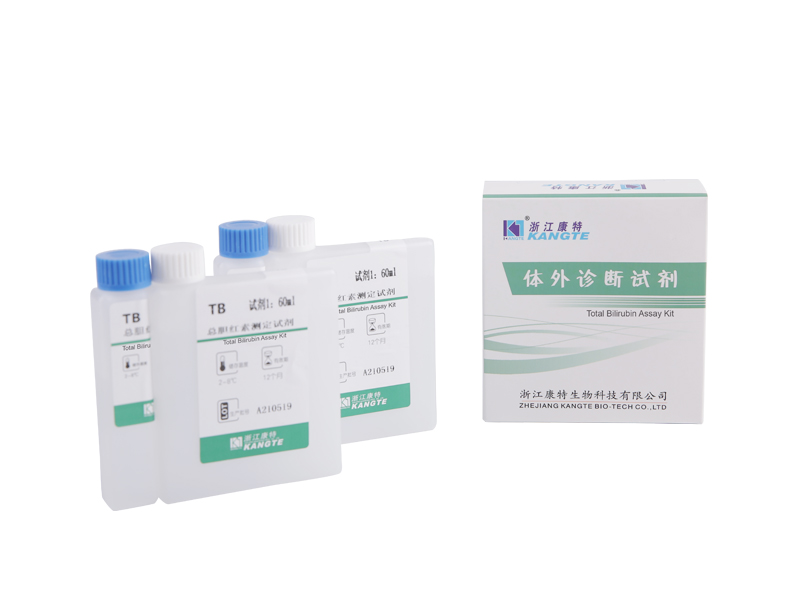 【TB】Total Bilirubin Assay Kit (Bilirubin Oxidase Method)