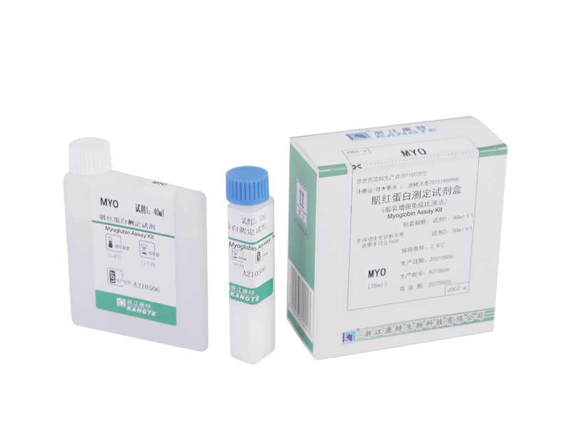 【MYO】Myoglobin Assay Kit (Latex Enhanced Immunoturbidimetric Method)