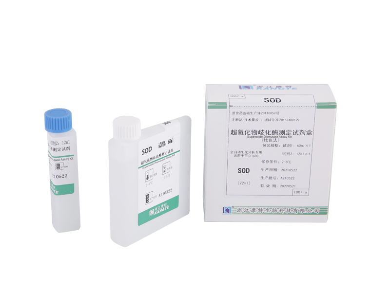 【SOD】Superoxide Dismutase Assay Kit (Colorimetric Method)