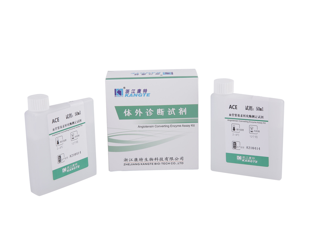 detail of 【ACE】Angiotensin Converting Enzyme Assay Kit (FAPGG Substrate Method)