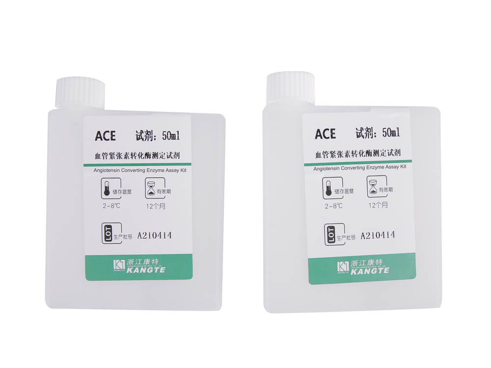 detail of 【ACE】Angiotensin Converting Enzyme Assay Kit (FAPGG Substrate Method)