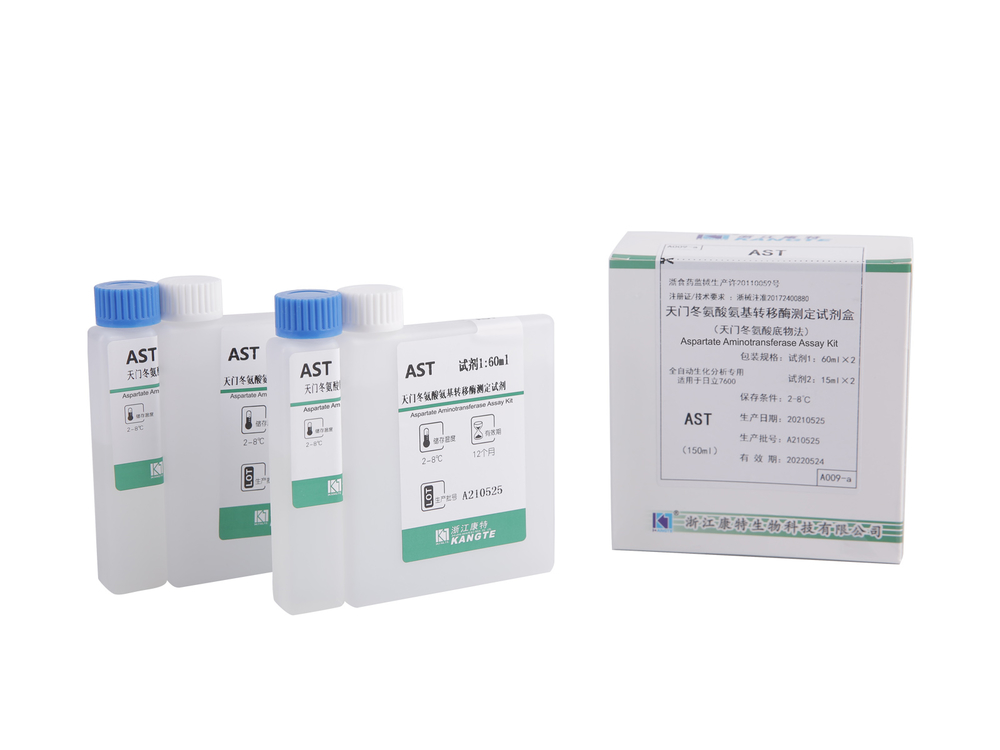 detail of 【AST】Aspartate Aminotransferase Assay Kit (Aspartate Substrate Method)