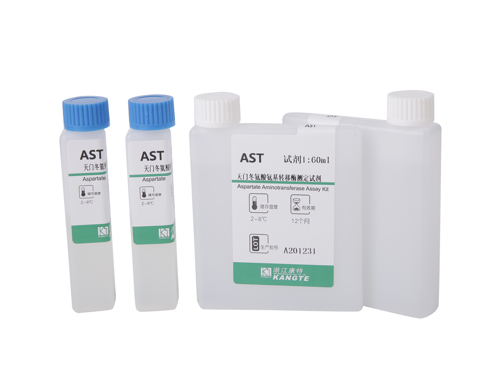 ast assay kit
