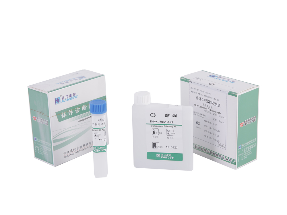 detail of 【C3】Complement C3 Assay Kit (Immunoturbidimetric Method)