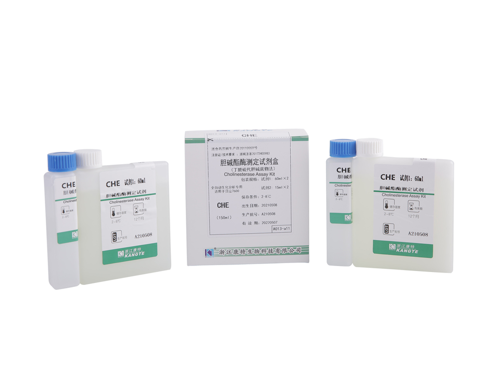 detail of 【CHE】Cholinesterase Assay Kit (Butyrylthiocholine Substrate Method)