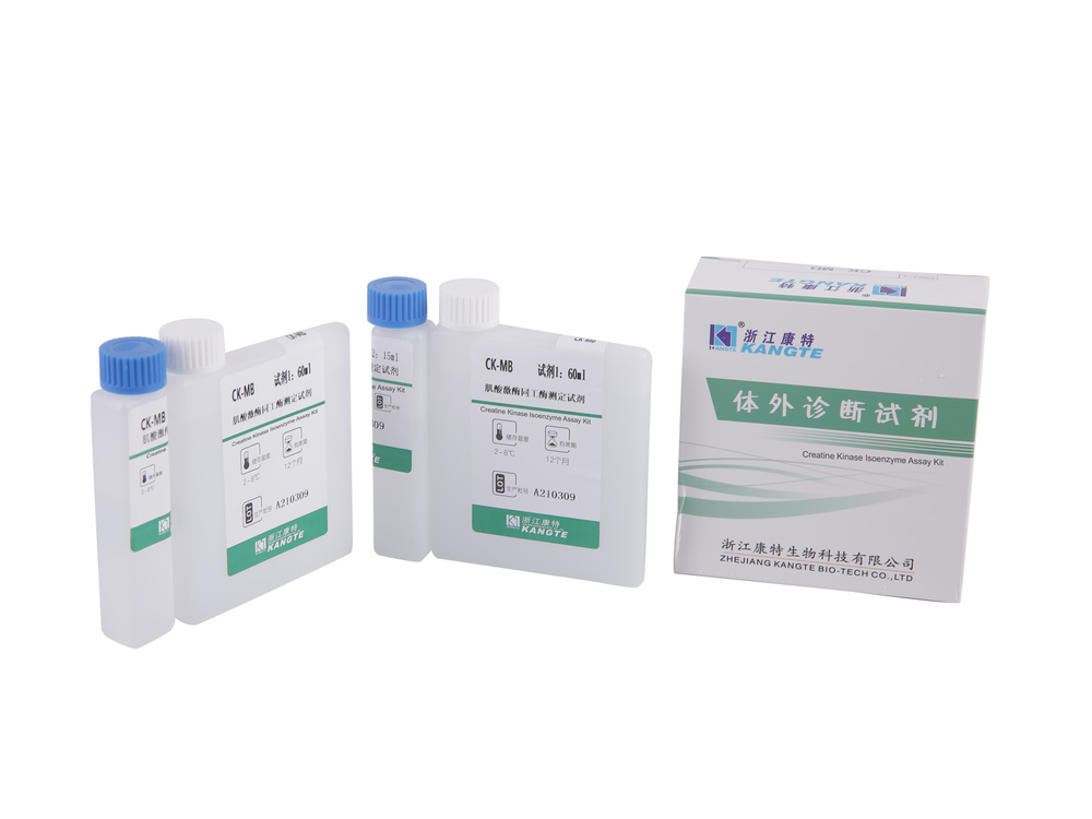 detail of 【CK-MB】Creatine Kinase Isoenzyme Assay Kit (Immunosuppressive Method)