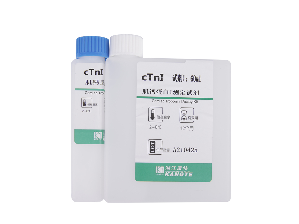 detail of 【cTnI】Cardiac Troponin I Assay Kit (Latex Enhanced Immunoturbidimetric Method)