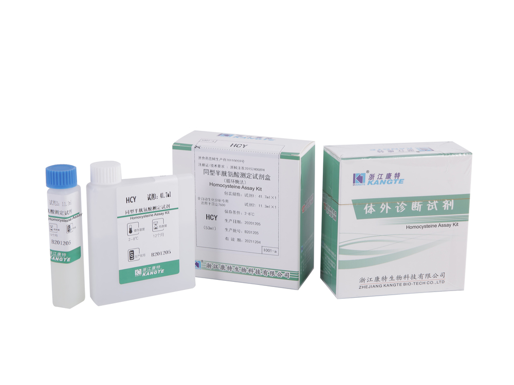 detail of 【HCY】Homocysteine Assay Kit (Cycle Enzymatic Method)