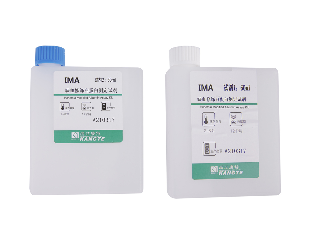 detail of 【IMA】Ischemia Modified Albumin Assay Kit (Albumin-cobalt Binding Test Method)