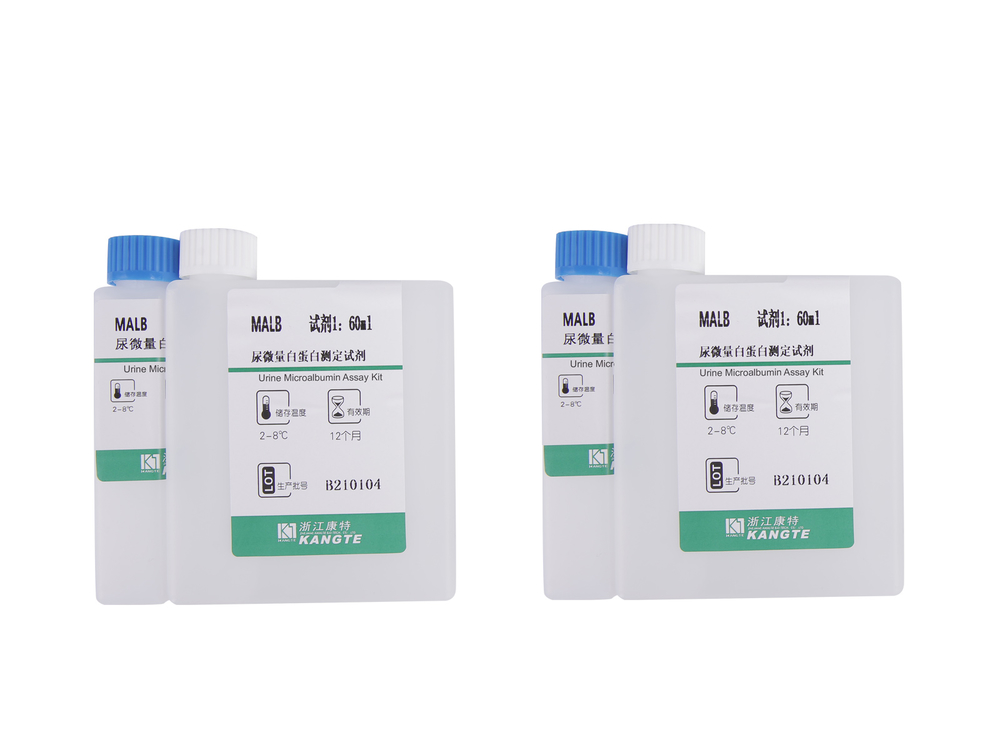detail of 【MALB】Urine Microalbumin Assay Kit (Latex Enhanced Immunoturbidimetric Method)