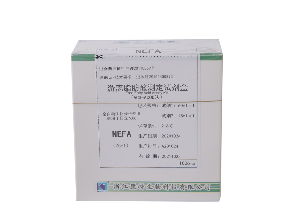 detail of 【NEFA】Free Fatty Acid Assay Kit (ACS-ACOD Method)
