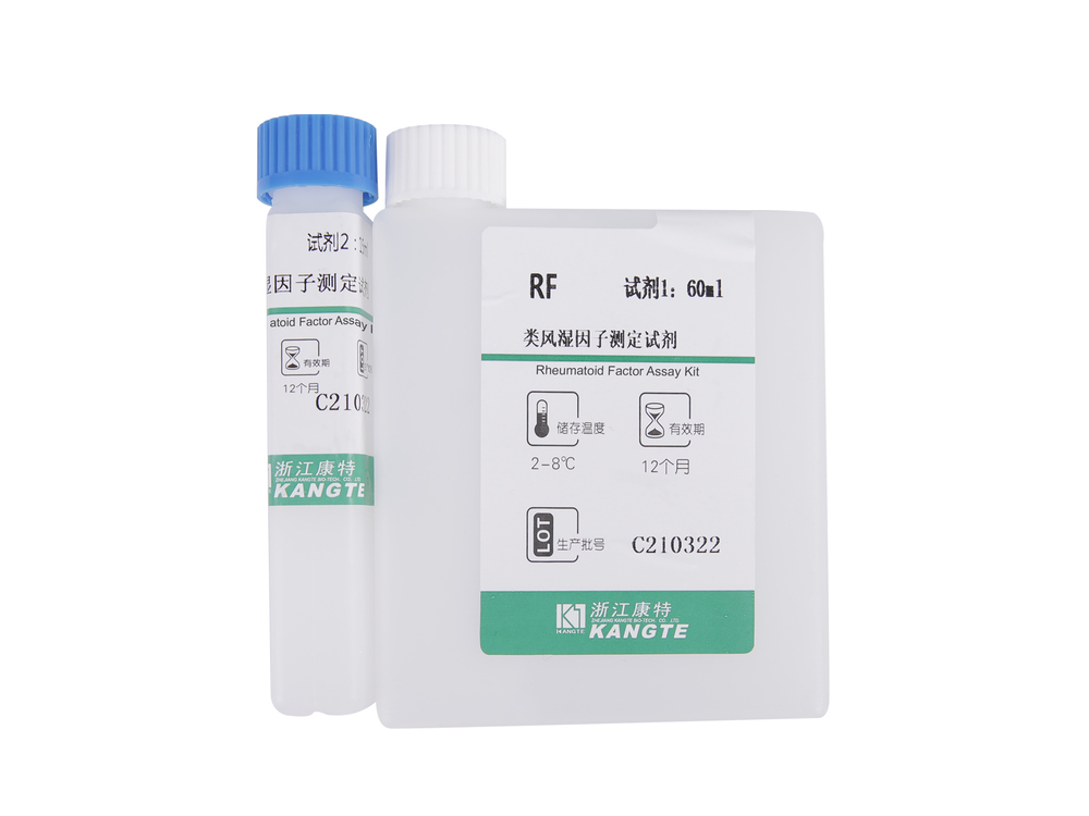 detail of 【RF】Rheumatoid Factor Assay Kit (Latex Enhanced Immunoturbidimetric Method)