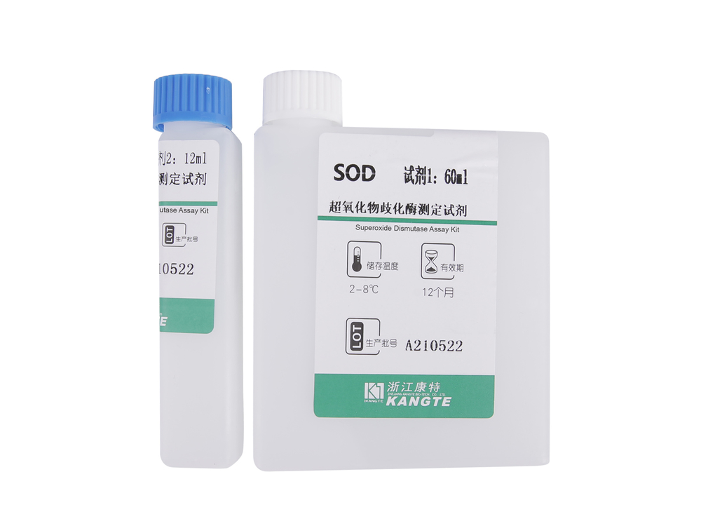 detail of 【SOD】Superoxide Dismutase Assay Kit (Colorimetric Method)