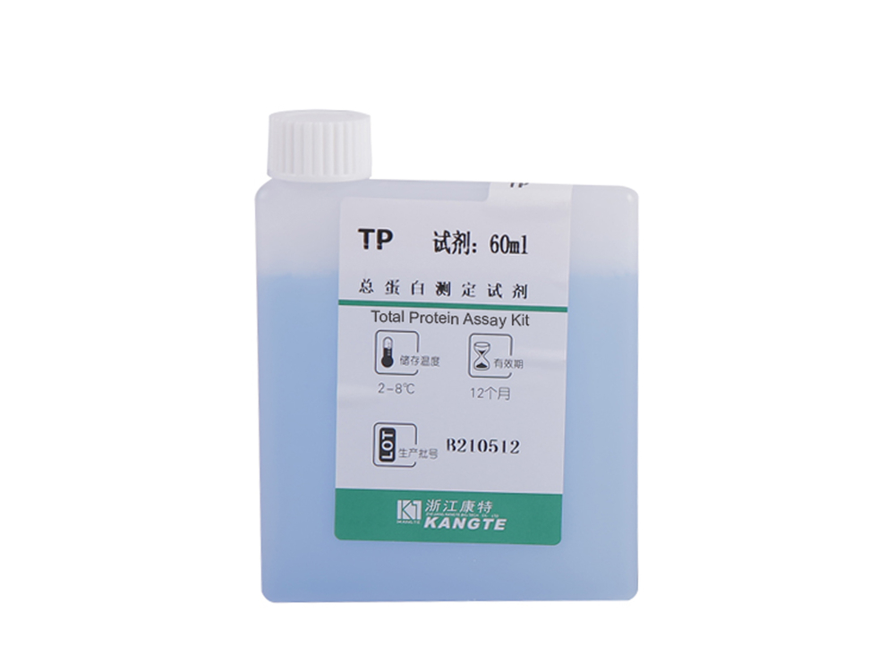 detail of 【TP】Total Protein Assay Kit (Biuret Method)