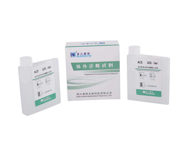 【ACE】Angiotensin Converting Enzyme Assay Kit (FAPGG Substrate Method)