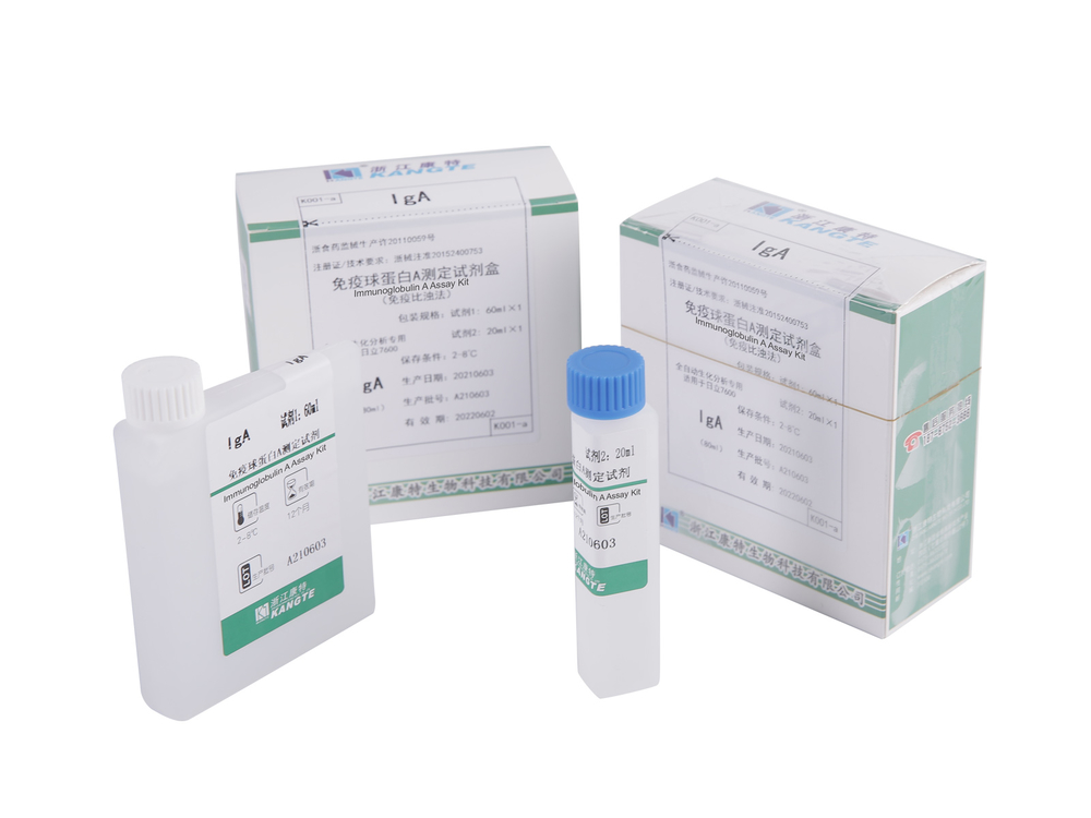 【IgA】Immunoglobulin A Assay Kit (Immunoturbidimetric Method)