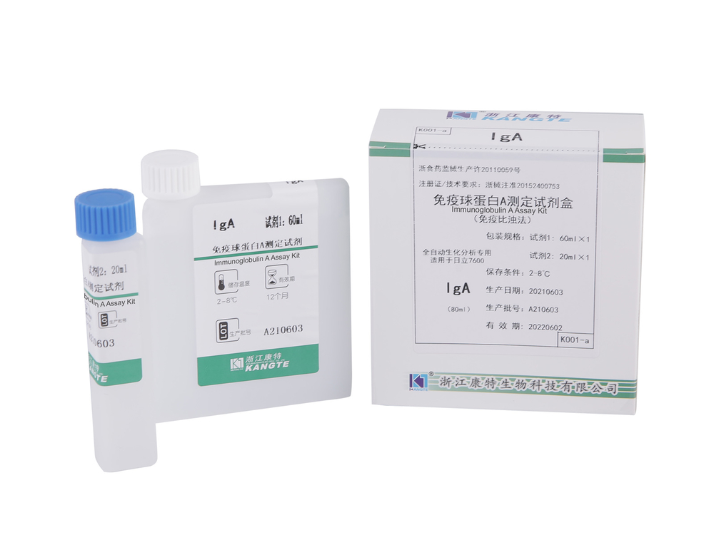 【IgA】Immunoglobulin A Assay Kit (Immunoturbidimetric Method)