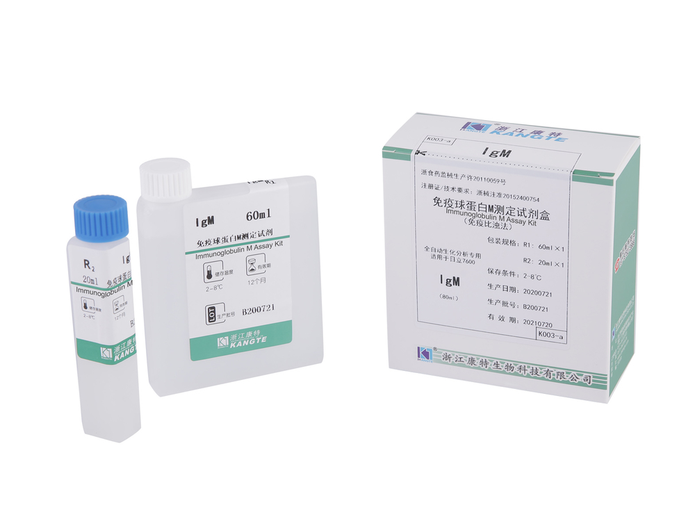 detail of 【IgM】Immunoglobulin M Assay Kit (Immunoturbidimetric Method)