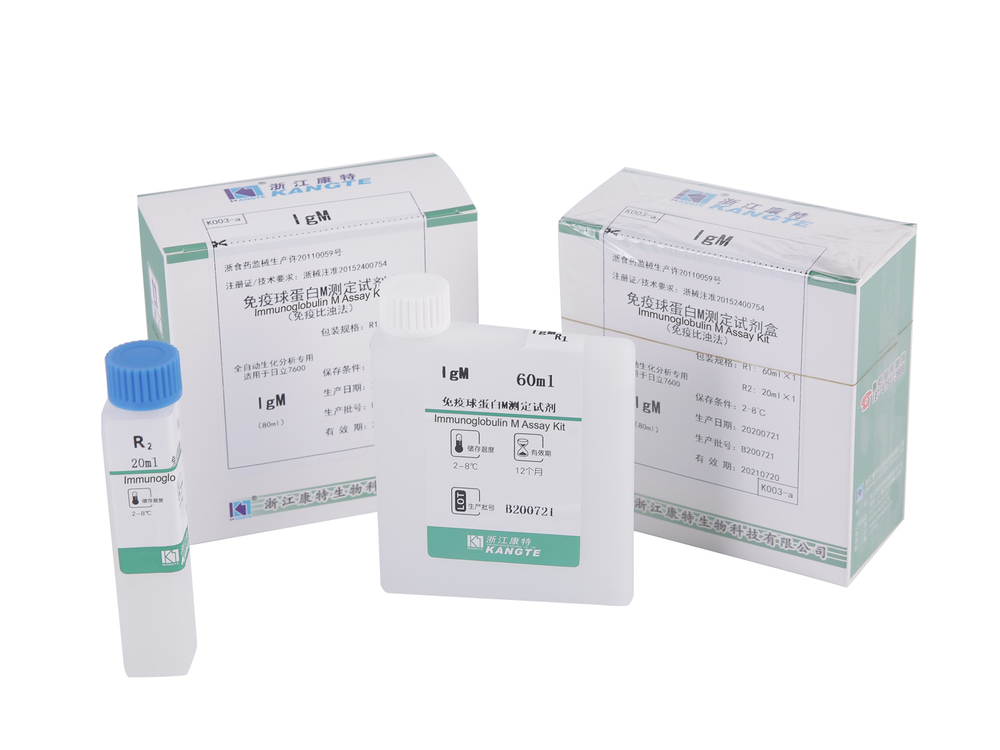 detail of 【IgM】Immunoglobulin M Assay Kit (Immunoturbidimetric Method)