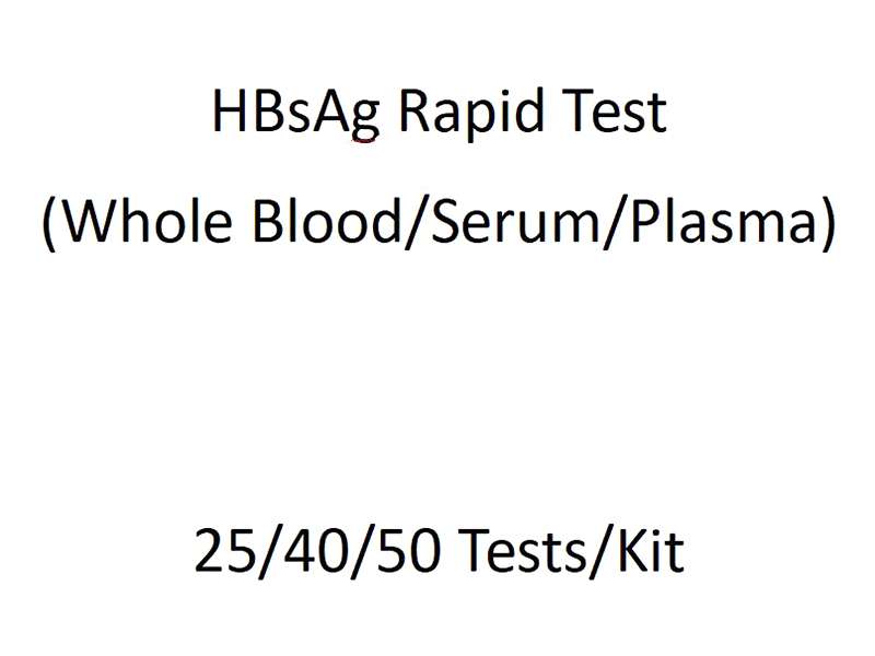 HBsAg Rapid Test